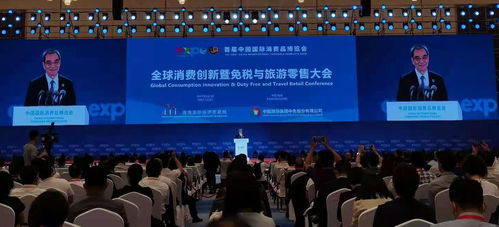 滿足美好生活需要，共享開放發展機遇——從消博會看中國經濟風向標